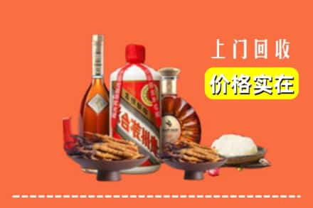 收购资讯:秦皇岛市回收名酒地址