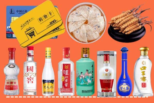 秦皇岛市回收名酒