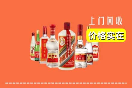 秦皇岛市回收烟酒