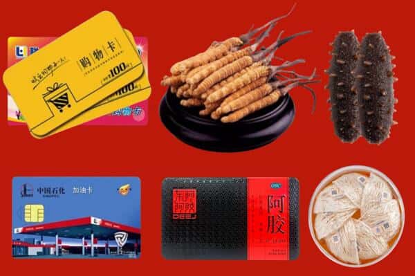 秦皇岛市回收礼品