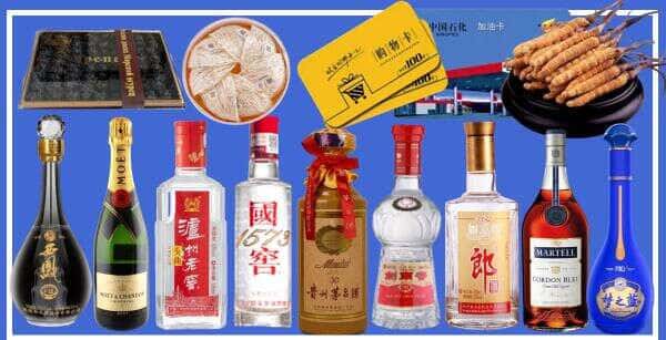 秦皇岛市烟酒回收