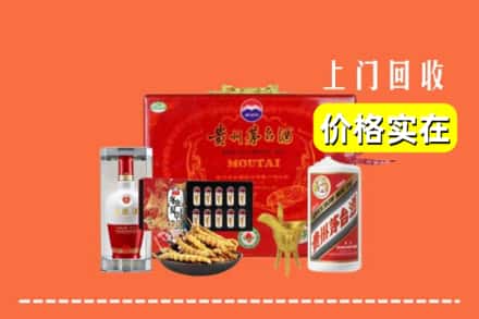 收购资讯:秦皇岛市回收礼品