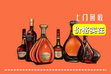秦皇岛市回收洋酒