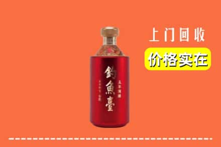 秦皇岛市回收钓鱼台