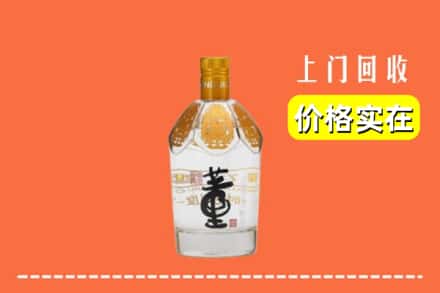 秦皇岛市回收董酒