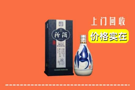 秦皇岛市回收汾酒