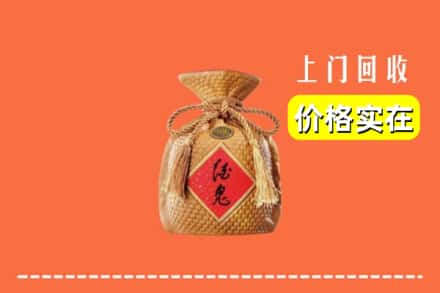 高价收购:秦皇岛市上门回收酒鬼酒