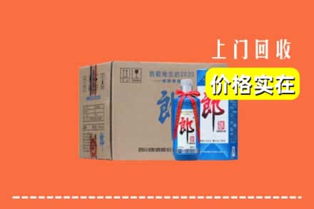 高价收购:秦皇岛市上门回收郎酒