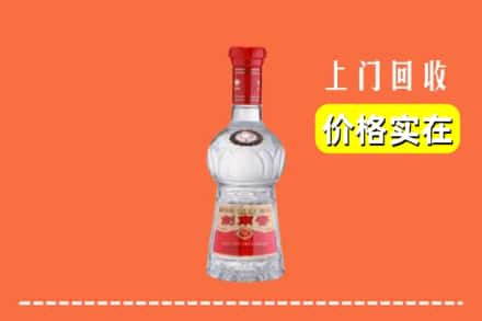 高价收购:秦皇岛市上门回收水晶剑南春