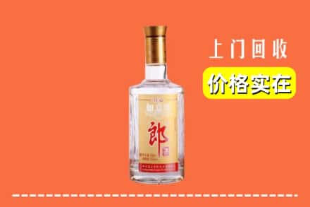 秦皇岛市回收老郎酒