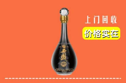秦皇岛市回收西凤酒