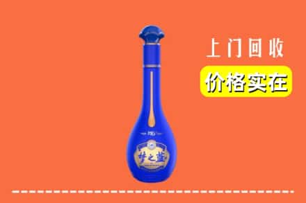 秦皇岛市回收梦之蓝