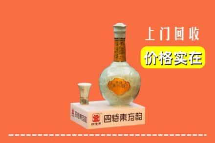 秦皇岛市回收四特酒