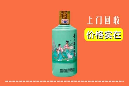 秦皇岛市回收24节气茅台酒