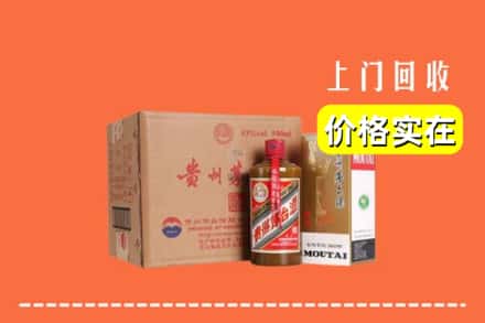 秦皇岛市回收精品茅台酒