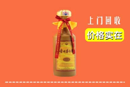 秦皇岛市回收15年茅台酒