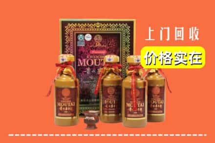 秦皇岛市回收50年茅台酒