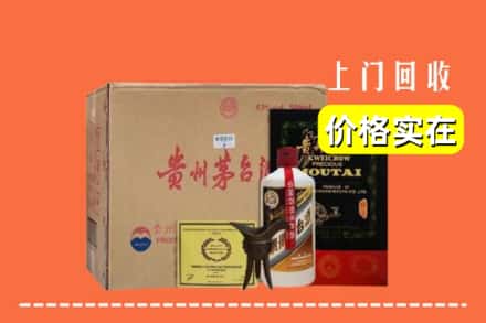 秦皇岛市回收陈酿茅台酒