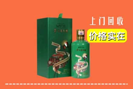 秦皇岛市回收出口茅台酒