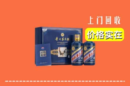秦皇岛市回收茅台酒瓶