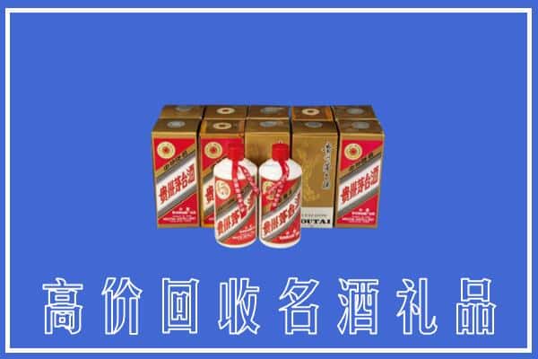 收购资讯:秦皇岛市回收茅台酒多少钱